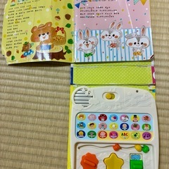 知育絵本0〜2才　おうた&スイッチあそびの画像