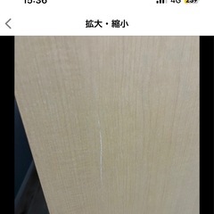 チェストの画像