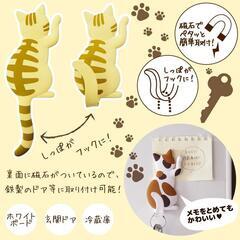 【無料】ねこちゃんグッズセット 猫/ネコ好きさんへ ①の画像