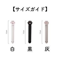 【無料】ねこちゃんグッズセット 猫/ネコ好きさんへ ①の画像