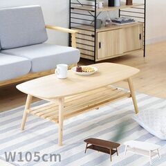 ローテーブル 折りたたみ 棚付き 北欧 収納 の画像