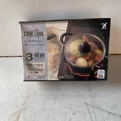 両手鍋🫕の画像