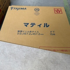 【15枚入】TAJIMAフロアタイル457.2×457.2×3mmマティルMBE-735nwNWの画像