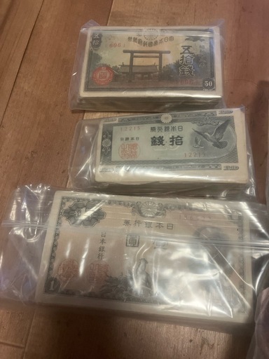 10月31日まで！沖縄県内限定限定激レア希少本物日本古銭1キロ＋本物日本古紙幣３００枚セット