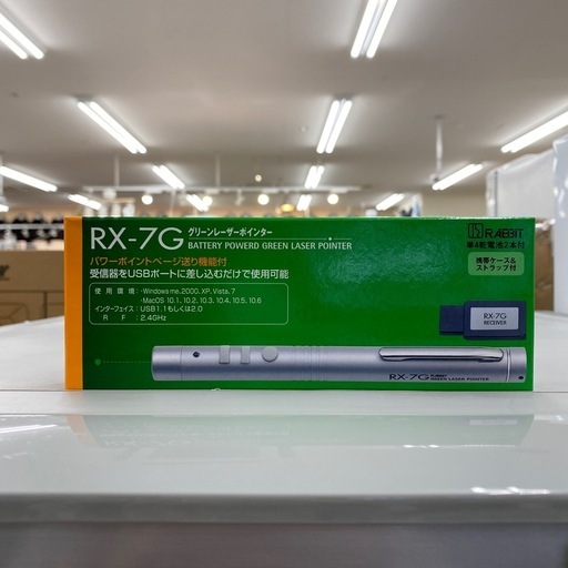 サクラクレパス　グリーンレーザーポインター【トレファク東大阪店】