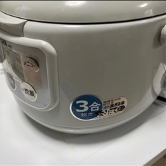 炊飯器の画像