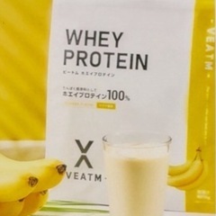 投稿番号③【新品未開封・4,480円のお品】国産　人気フレーバー　店頭完売続出中‼︎　新品　プロテイン　ビートムの画像