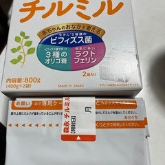 森永チルミルの画像