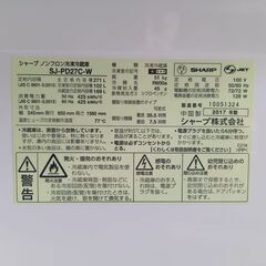 SHARP　2017年　271L　2ドア冷蔵庫の画像