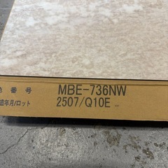 【15枚入】TAJIMAフロアタイル457.2×457.2×3mmマティルMBE-736nwNWの画像