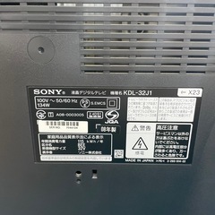 ● ソニー BRAVIA 液晶デジタルテレビ KDL-32J1 32インチ 08年製 リモコン付きの画像