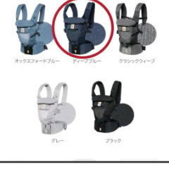 【ほぼ新品】エルゴ　抱っこ紐の画像
