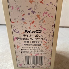 耐熱ガラス食器の画像