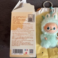 ④ イニシャル　ラブブ　Iの画像