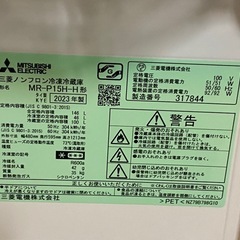 ☆ 2ドアノンフロン冷凍冷蔵庫　三菱　146L MR-P15H-H 2023年製　動作確認済みの画像
