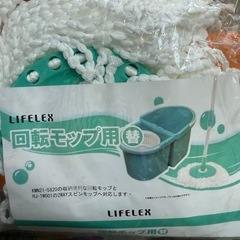 新品未開封マイクロファイバー回転モップの画像