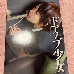 来世ではちゃんとします  １〜4巻セット　おまけ付きの画像