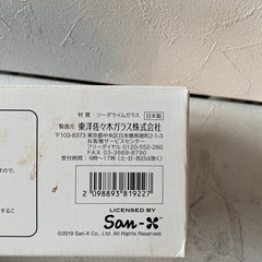 グラスセットの画像