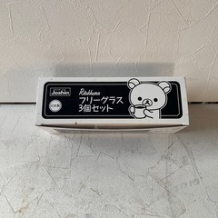 グラスセットの画像