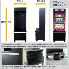 スロット実機　パチスロ　甲鉄城のカバネリ　スロット台セット　コイン不要機付きの画像