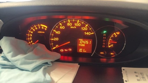 中古車