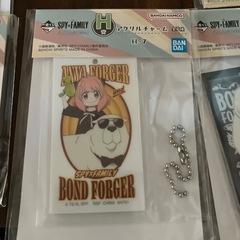 スパイファミリー一番くじの画像