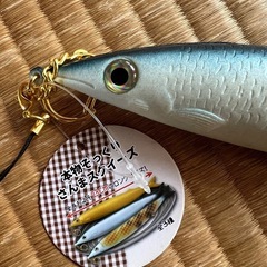 サンマキーホルダー新品の画像