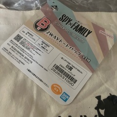 スパイファミリー一番くじ とーとトートバッグの画像
