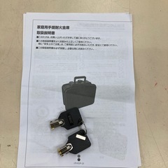 手提げ耐火金庫の画像