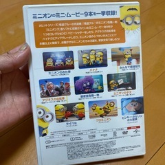 ミニオンズ　ミニムービーコレクションDVDの画像