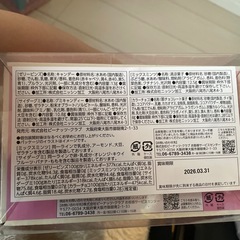お菓子セットの画像