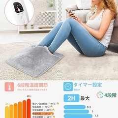 【新品未使用】フットウォーマー 電気足温器 足入れタイプ 足元ヒーター 6段階温度調整の画像