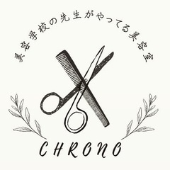 デザイン、おこなわせてください！の画像