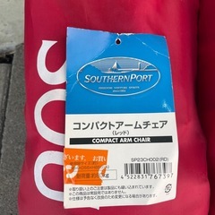 SOUTHERNPORT コンパクトアームチェア　セット　キャンプ　アウトドアの画像