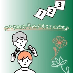 デザイン、おこなわせてください！の画像