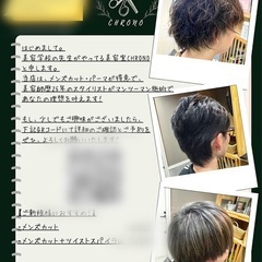 デザイン、おこなわせてください！の画像