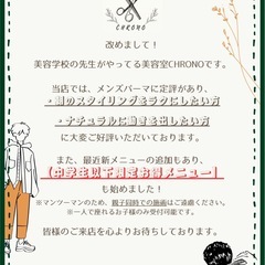 デザイン、おこなわせてください！の画像