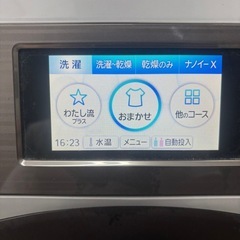 ドラム式2017年式の画像