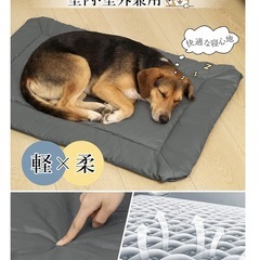 犬用ベッド ペットマット「屋内外兼用」犬 Mサイズ（88*60CM）の画像