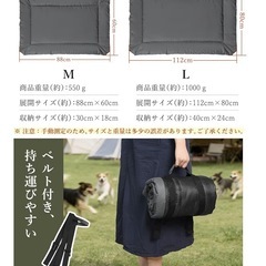 犬用ベッド ペットマット「屋内外兼用」犬 Mサイズ（88*60CM）の画像