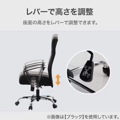 新品ハイバックオフィスチェアの画像