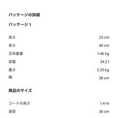 IKEA 照明　ブンケフローの画像