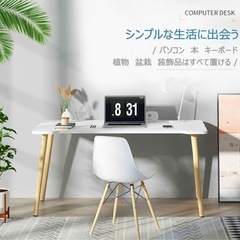 【最終値下げ】
北欧シンプル ホワイト　パソコンテーブルの画像