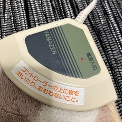山善　電気マットの画像