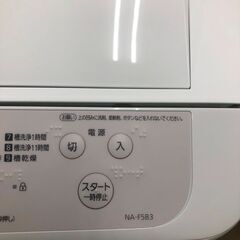 【ジャングルジャングル石津店】パナソニック Panasonic 洗濯機 NA-F5B3 2024年製 洗濯容量：5kg ビッグウェーブ洗浄 新生活 堺市 堺区 西区 石津の画像
