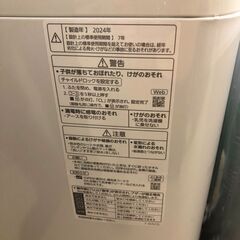 【ジャングルジャングル石津店】パナソニック Panasonic 洗濯機 NA-F5B3 2024年製 洗濯容量：5kg ビッグウェーブ洗浄 新生活 堺市 堺区 西区 石津の画像