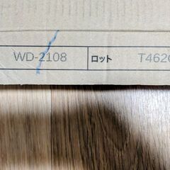 サンゲツ　フロアマット　WD-2108の画像