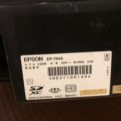 EPSON EP-704A インクジェットプリンター 本体 の画像