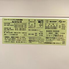 25C499_ジC【2023年製】SHARP シャープ 152L冷凍冷蔵庫 SJ-D15J-W キッチン家電 生活家電 現状品 中古【来店引き取り歓迎】の画像