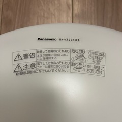 LED照明 Panasonic HH-CF0623CAの画像